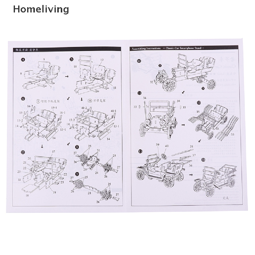 Đồ Chơi Mô Hình Tàu Thuyền 3d Bằng Gỗ diy