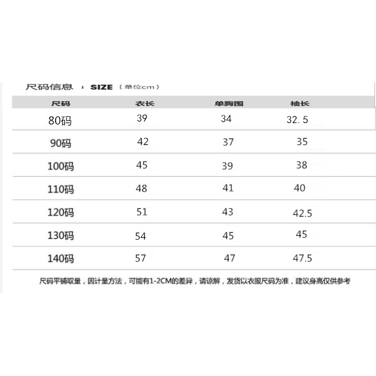 Áo khoác bóng chày thời trang xuân thu cho bé gái