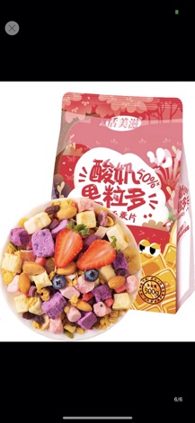 NGŨ CỐC HOA QUẢ SỮA CHUA KHÔ