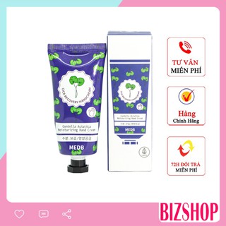 Kem dưỡng da tay rau má Medb nhập khẩu Hàn Quốc 80ml [Nhập khẩu chính hãng]