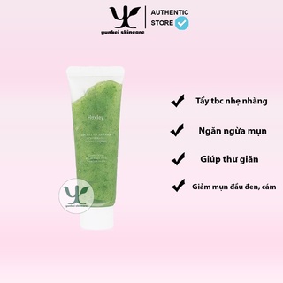 Mặt Nạ Tẩy Tế Bào Chết Huxley Scrub Mask