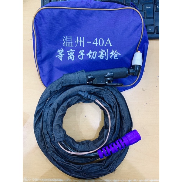 Dây máy Cắt PLASMA KLG40 - 4m và 8m