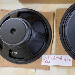 Loa Bass 40 Coil 65 Nhập China sườn sắt   (1 Cái)
