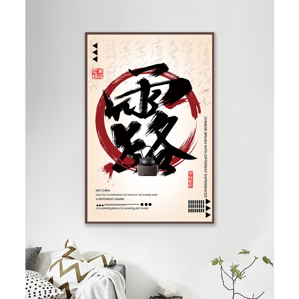 In hình ép gỗ Laminate TRANH TRUNG QUỐC - Mẫu 3 (1 HCN 40x60, 50x75, 60x90). In ảnh theo yêu cầu