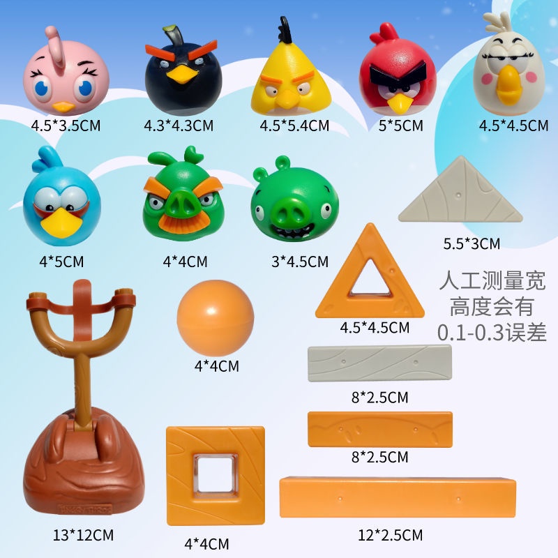Bộ Đồ Chơi Lắp Ráp Hình Angry Bird Hoạt Hình Vui Nhộn Cho Bé 3-6 Tuổi