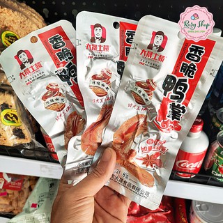 Chân Vịt Dacheng 😍(Siêu Cay - Không Cây) 😍Siêu Ngon 31.8gr