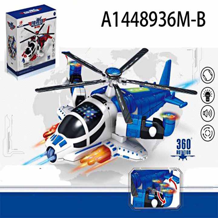 (GIẢM KỊCH SÀN) Bộ đồ chơi chiếc trực thăng 5 cánh bằng nhựa siêu bền sử dụng pin có âm thanh và đèn, cho bé chơi vui vẻ