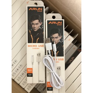 Cáp sạc Micro USB ARUN 8600 1mét ( loại tốt )