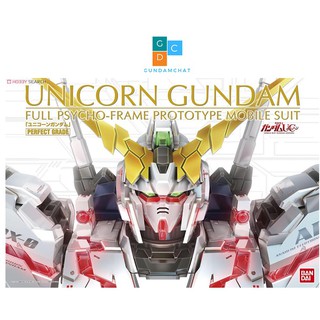 Mô Hình Gundam Bandai PG RX 0 Unicorn - GDC 4573102635136