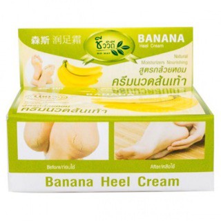 Kem Nứt Gót Chân BIO WAY THE BANANA CREAM HEELS Thái Lan