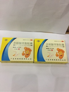 Miếng dán mụn cóc