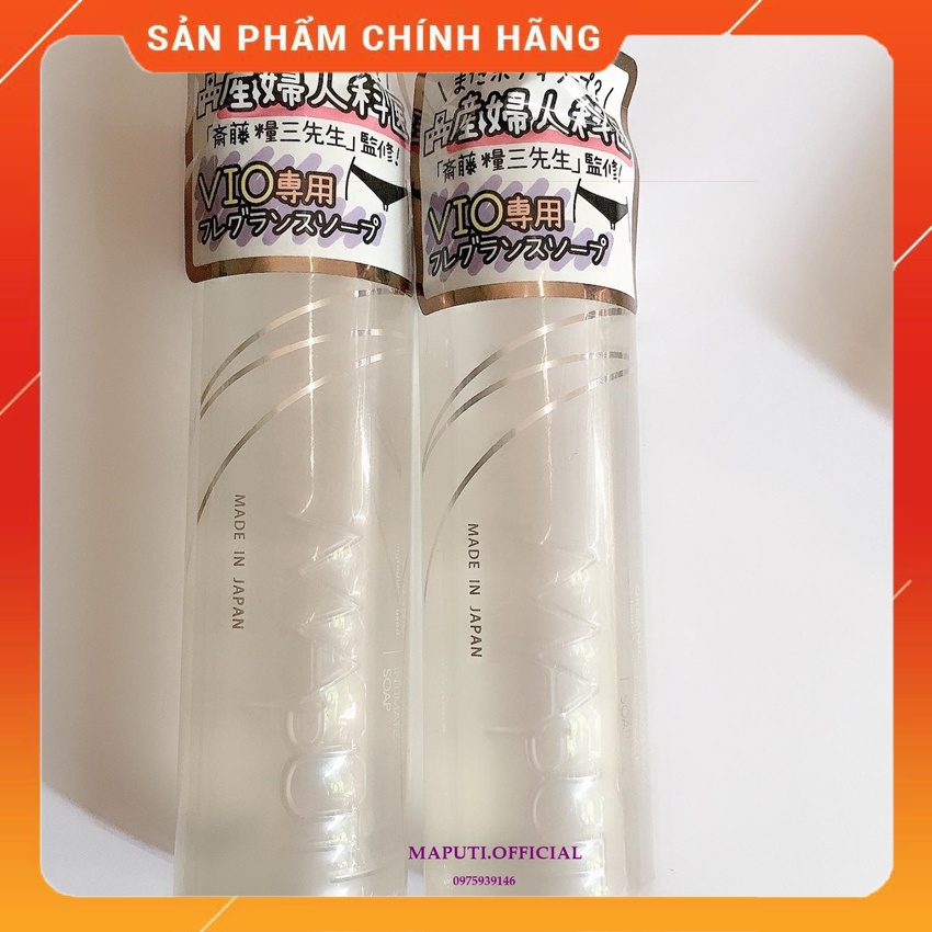 Dung dịch vệ sinh nữ Maputi an toàn lành tính hạn chế vi khuẩn Maputi - Nhật Bản 120ml