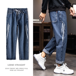 Quần Jeans Ống Rộng Lưng Thun Phong Cách Hàn Quốc 2020 Cho Nam