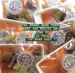 Bánh tráng (bơ) ME