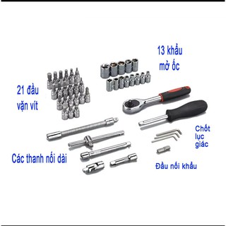 [LOẠI TỐT] Bộ dụng cụ mở bu lông ốc vít
