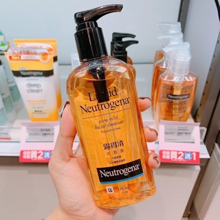 SỮA RỬA MẶT LIQUID NEUTROGENA PURE MILD FACIAL CLEANSER