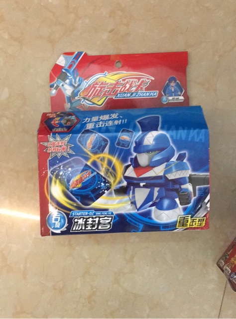 Bá vương xạ thủ.