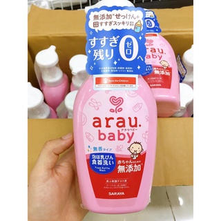 NƯỚC RỬA BÌNH ARAU NHẬT ÚC