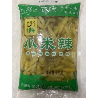 Ớt Ngâm ( Ớt Xanh ) Trung Quốc 1 Kg