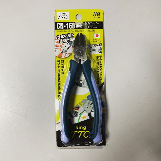 Kìm cắt cạnh Tsunoda CN-160HGS