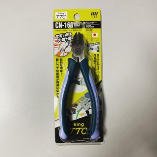 Kìm cắt cạnh Tsunoda CN-160HGS