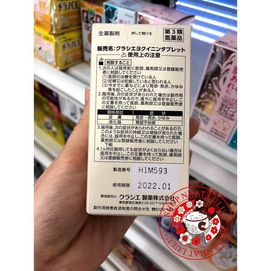 Viên uống trắng da, mờ nám, giảm mụn Yokuinin Kracie Nhật bản nội địa | BigBuy360 - bigbuy360.vn