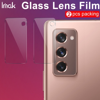 Set 2 Kính Cường Lực Bảo Vệ Camera Cho Samsung Galaxy Z Fold 2 5g Sm-F916B