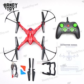 QY66-D3 Máy bay lắp ráp bốn cánh quạt