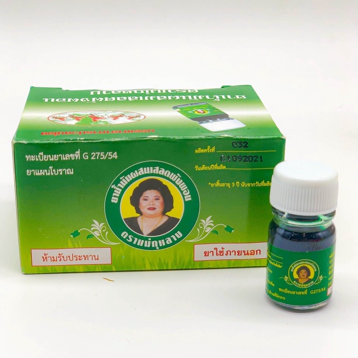 Dầu Bà Mập 12 Hộp 5ml Nội Địa Thái Lan