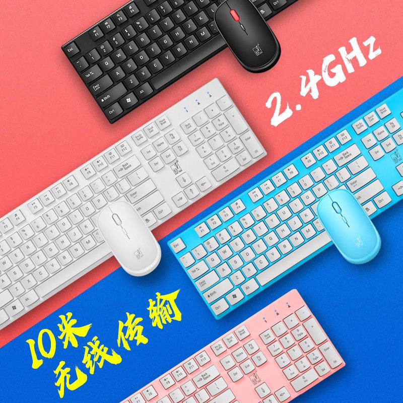 Bộ Chuột và Bàn Phím Không Dây Văn Phòng 8820 Cao Cấp Phím Bấm Siêu Êm Màu hồng