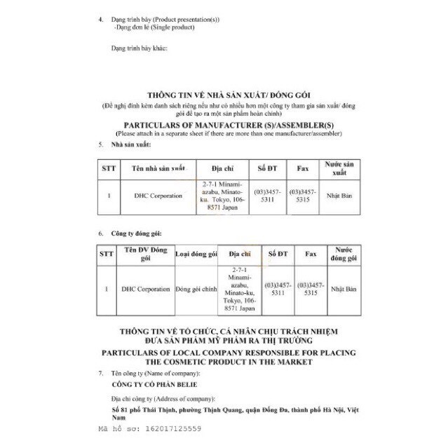 (Đủ bill) Son dưỡng DHC Lip Cream nội địa Nhật | BigBuy360 - bigbuy360.vn