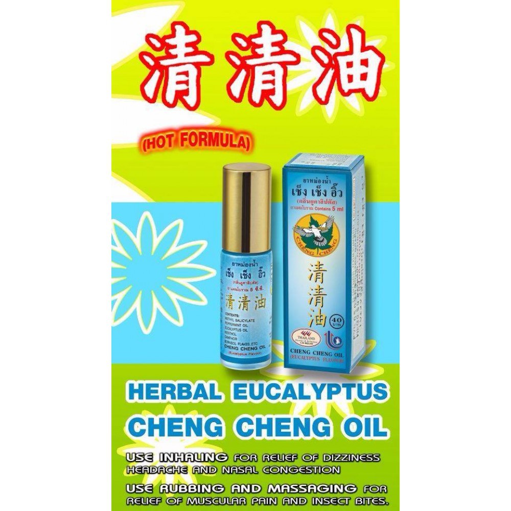 Dầu Lăn Khuynh Diệp Cheng Cheng 5ml Thái Lan