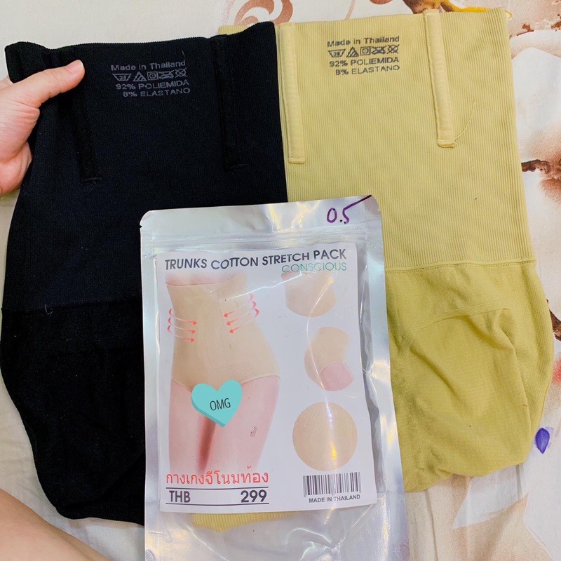Quần Gen Bụng Chuẩn Thái Lan- Giảm Mỡ Bụng, Định Hình Eo | BigBuy360 - bigbuy360.vn