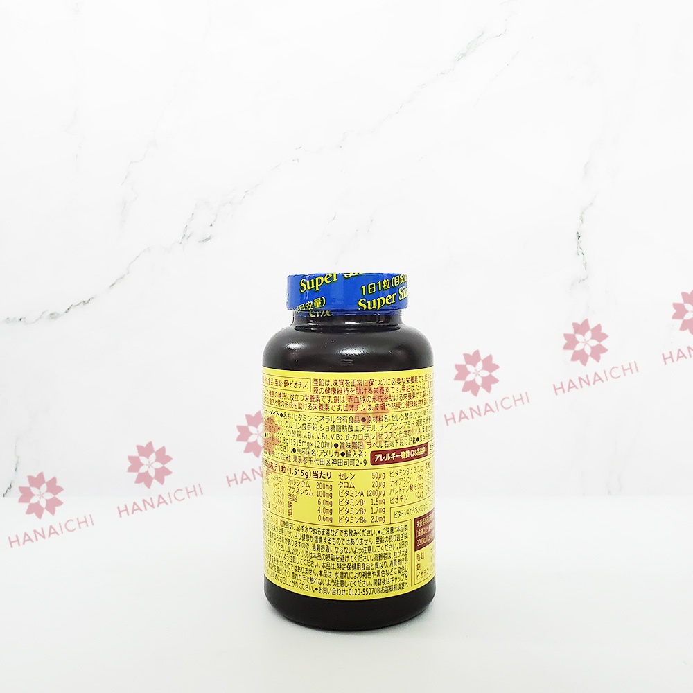 Viên uống tổng hợp vitamin và khoáng chất Nature Made 120 viên-Nội địa Nhật