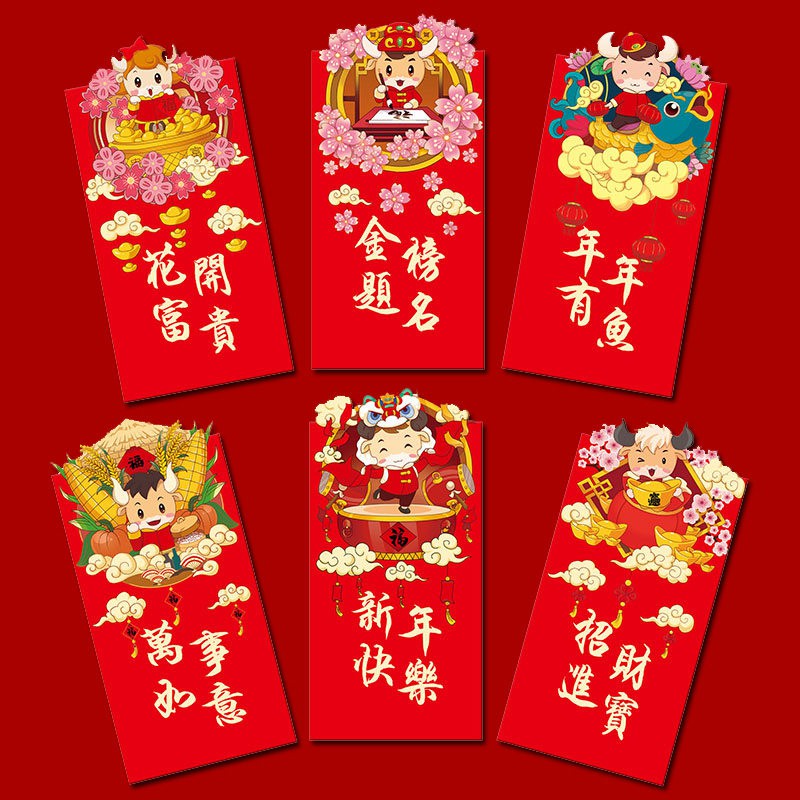 Set 6 Bao Lì Xì Năm Mới Màu Đỏ Đáng Yêu