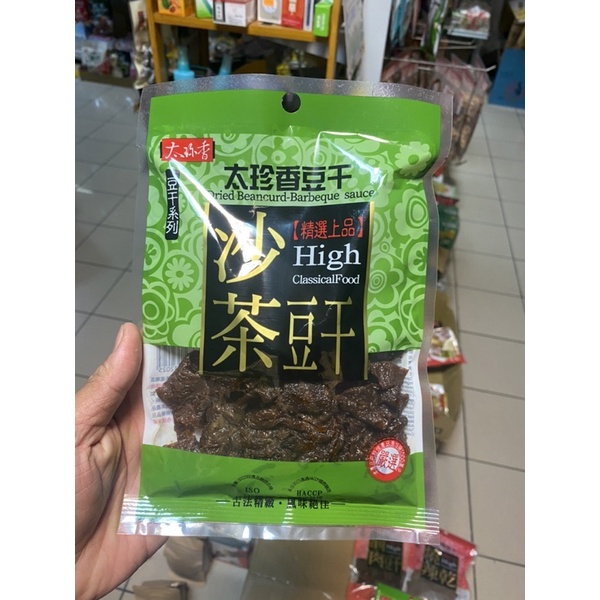 ĐẬU HỦ KHÔ TẨM VỊ ĐÀI LOAN 120g- món ăn vặt truyền thống Đài Loan ạ