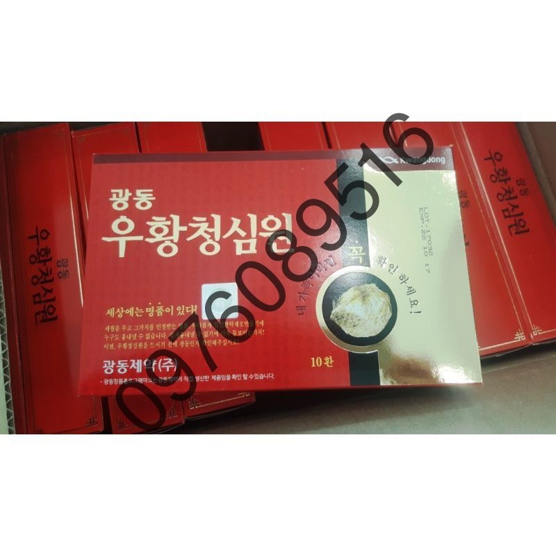 An Cung Ngưu Hoàng Tổ Kén Hàn Quốc L1