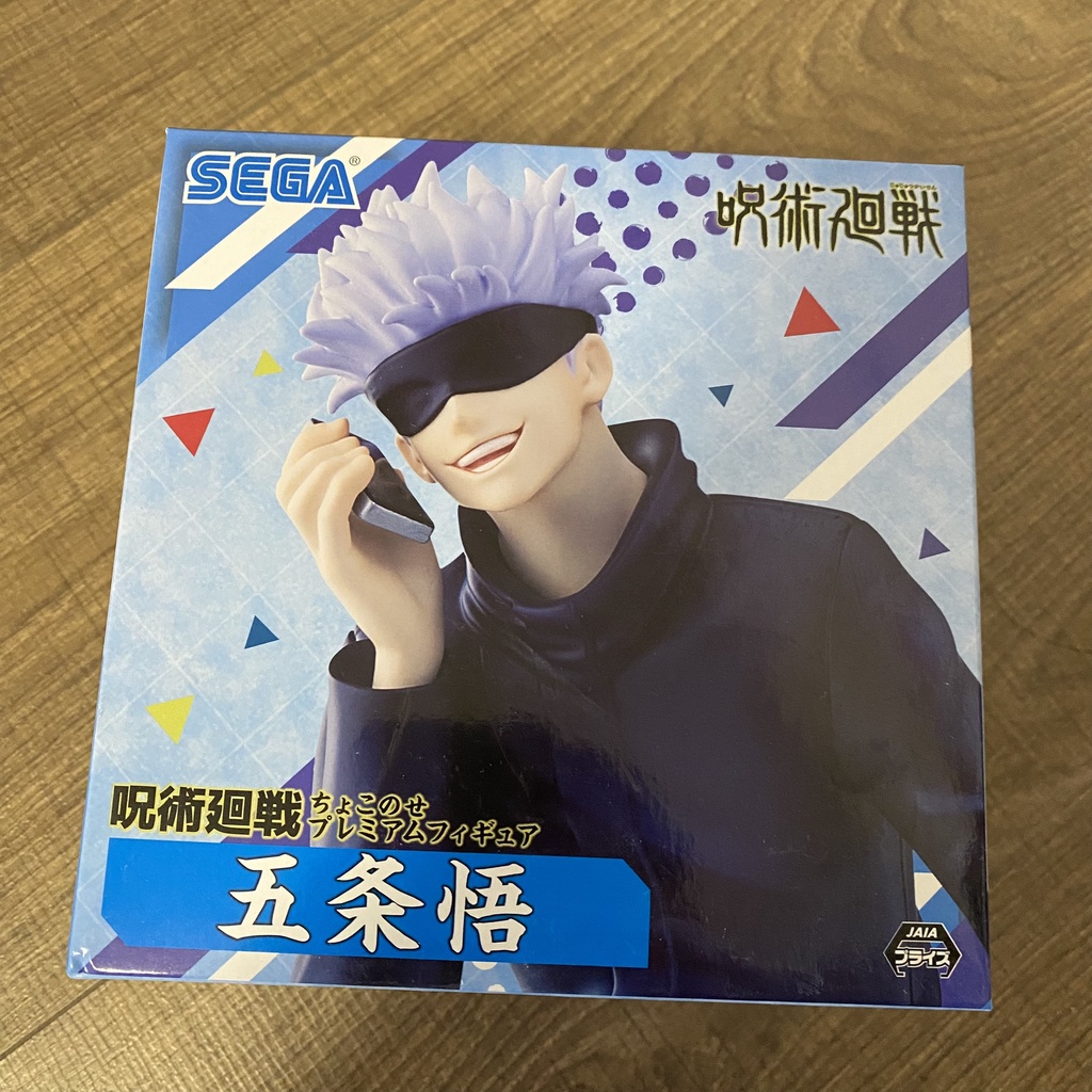 Mô hình chính hãng anime Chú thuật hồi chiến  - Noodle Stopper Figure - Satoru Gojo