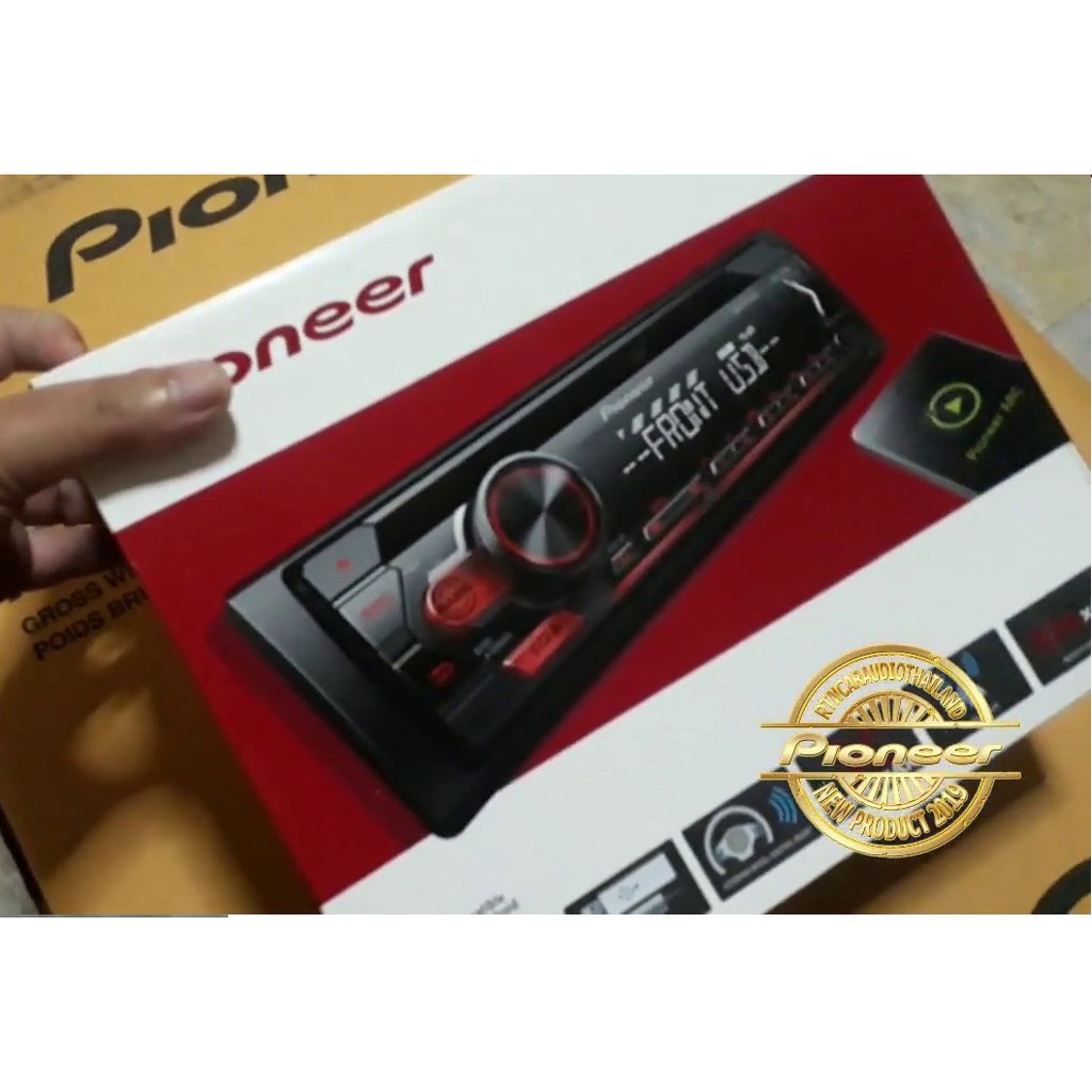 Pioneer DEH-S1150UB Đầu đọc CD/USB model mới 2019