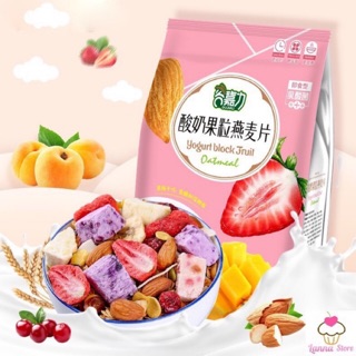 Gói 500gr loại ngon Ngũ cốc mix trái cây, kẹo sữa chua siêu ngon không đường