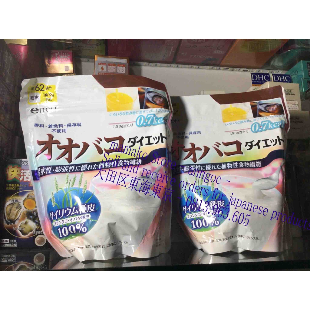 Dạng bột 100% từ chuối bổ sung chất xơ Itoh Oobako DIET Nhật Bản 500g  ăn k.i.ê.n.g date 2025