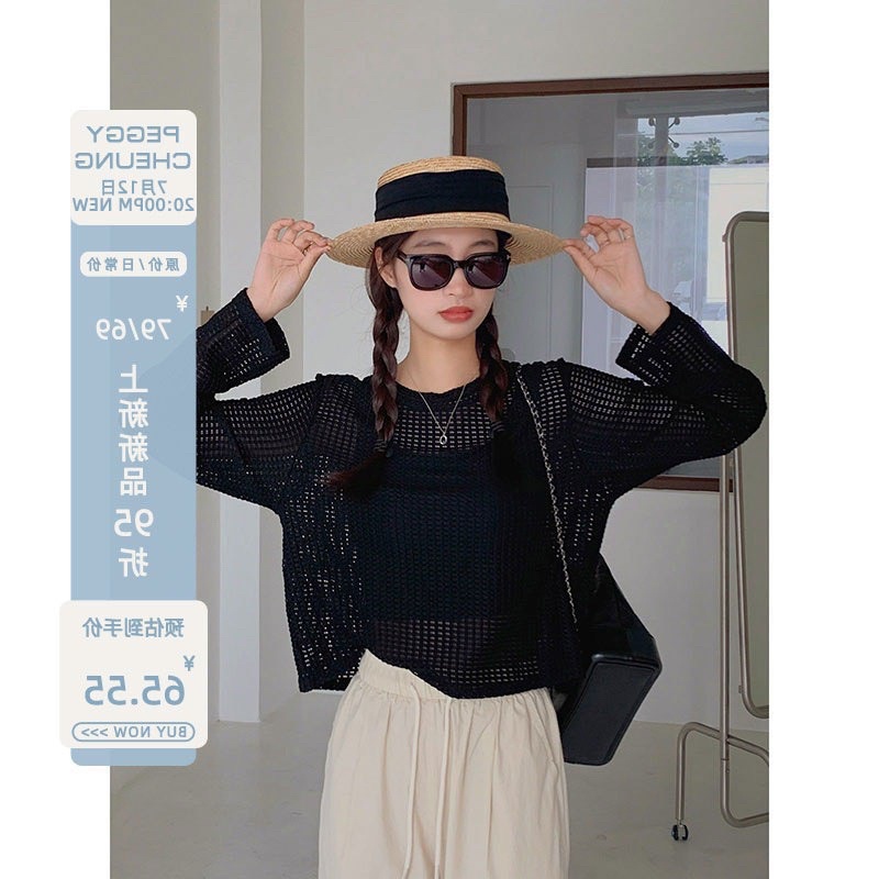 Set áo 2s croptop kèm áo lưới cổ tròn tay dài freesize Pumi