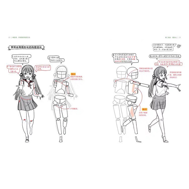 Vở tập vẽ Phụ Trợ Tuyến pose (dáng người) trong manga, anime