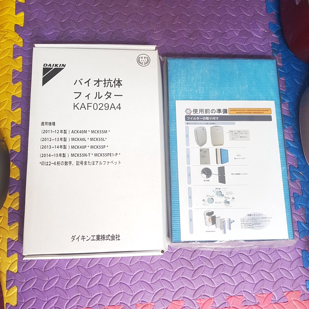 ( COMBO ) Màng lọc không khí Daikin màng hepa màng than daikin trứng model mã 55