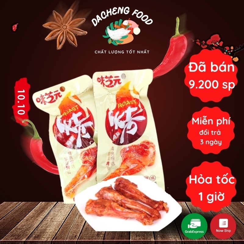 Đùi gà cay Tứ Xuyên tẩm mật ong ăn liền 1 gói 32gr đồ ăn vặt Sài Gòn vừa ngon vừa rẻ | Dacheng Food