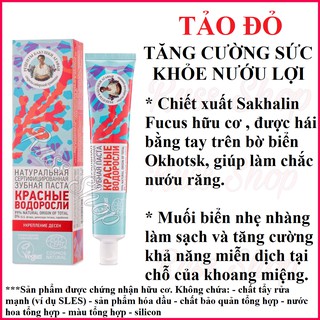 Kem đánh răng hữu cơ Agafia