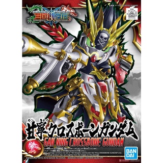 Mô hình lắp ráp SD Gundam Bandai