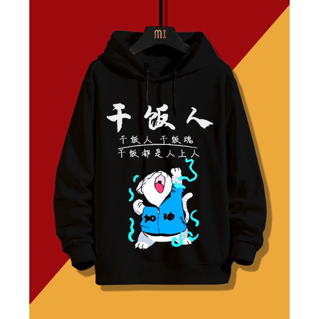 Áo Hoodie Unisex Nam Nữ, Họa Tiết Chú Mèo Tung Chưởng, Thời Trang TinaStore