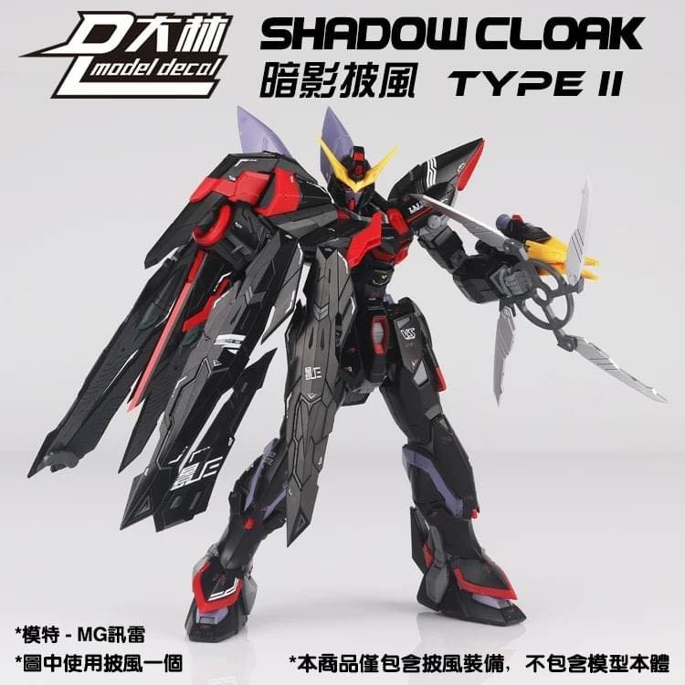 Mô Hình Lắp Ráp Phụ Kiện Shadow Cloak Conversion Unit cho MG 1/100 Gundam