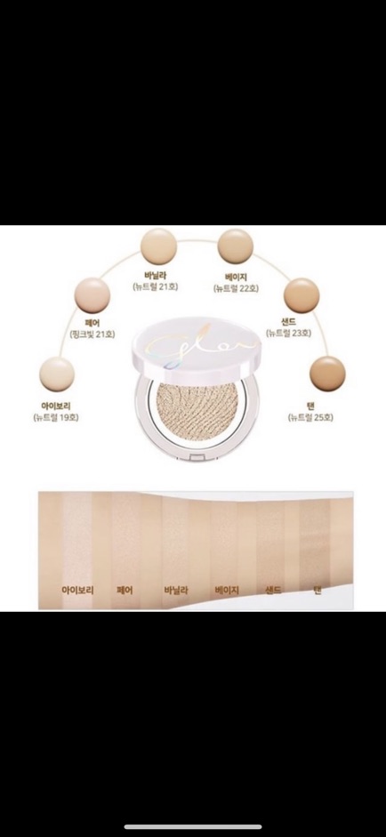💋 Phấn nước Missha Cover & Glow Cushion SPF45 PA+ | BigBuy360 - bigbuy360.vn